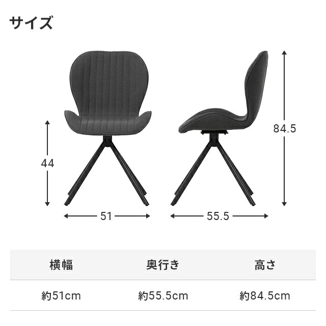 楽天市場】[新商品セールP15倍] ダイニングチェア 回転 チェア 1脚 2脚