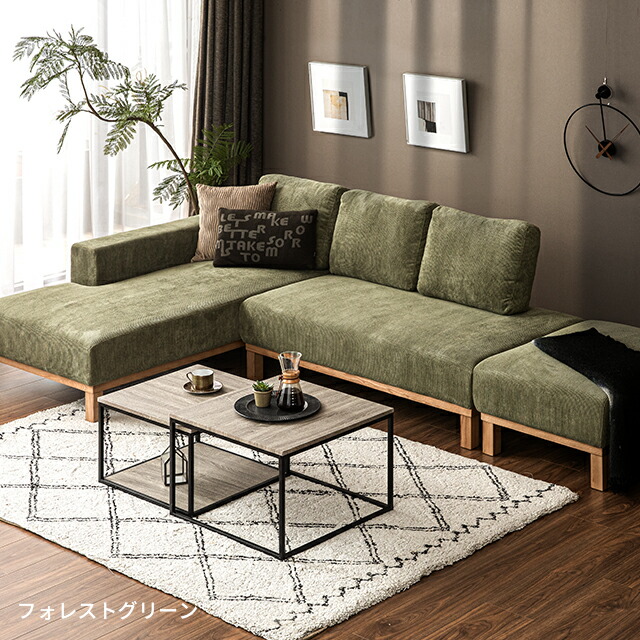 楽天市場】ソファ コーデュロイ 3人掛け コーナーソファ ソファー