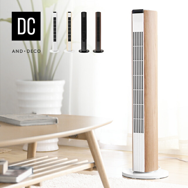 楽天市場】扇風機 dcモーター リビングファン おしゃれ タワー スリム