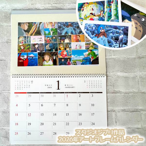 ジブリカレンダー　2010年　トトロの森のいっしゅうかん 2026 カレンダー となりのトトロ ｜三鷹の森ジブリ美術館オンライン