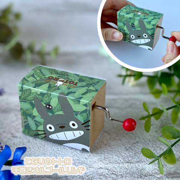 楽天市場】となりのトトロ オルゴール ボックスの通販