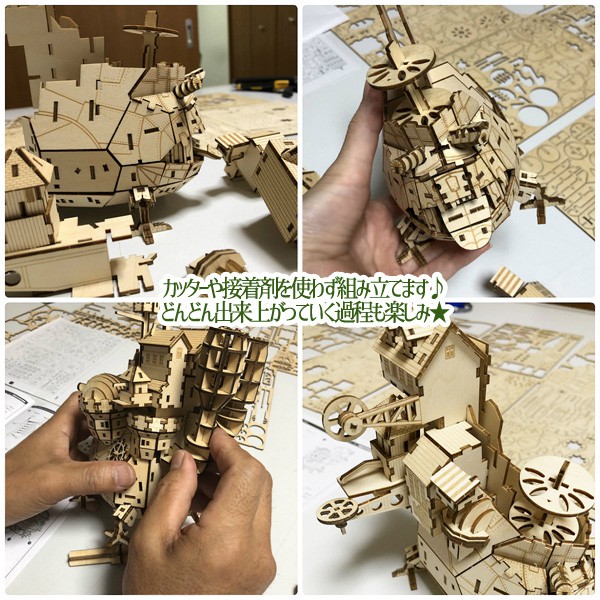 楽天市場】ジブリ グッズ ハウルの動く城 ki-gu-mi ハウル城 スタジオ