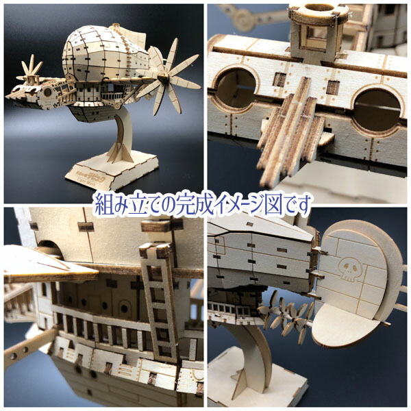 楽天市場】ジブリ グッズ 天空の城ラピュタ ki-gu-mi タイガーモス