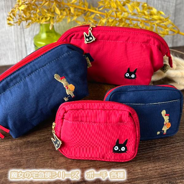 楽天市場】ジブリ グッズ 魔女の宅急便 赤リボンシリーズ ミニポーチ