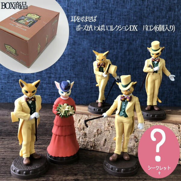 耳をすませば オルゴール 耳をすませば ジブリ バロン男爵 407/500