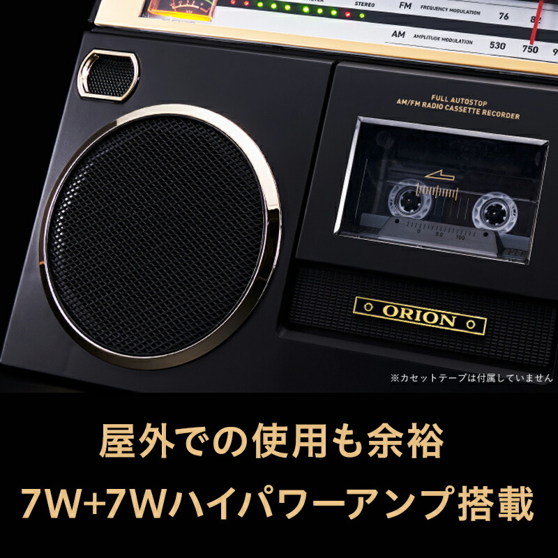楽天市場】【公式通販】ORION(オリオン) BTラジカセ Bluetooth機能搭載