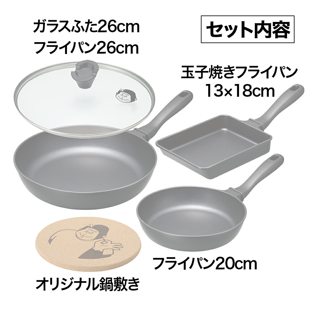 楽天市場】【公式通販】ゴリラのひとつまみ ガス火専用 フライパン お