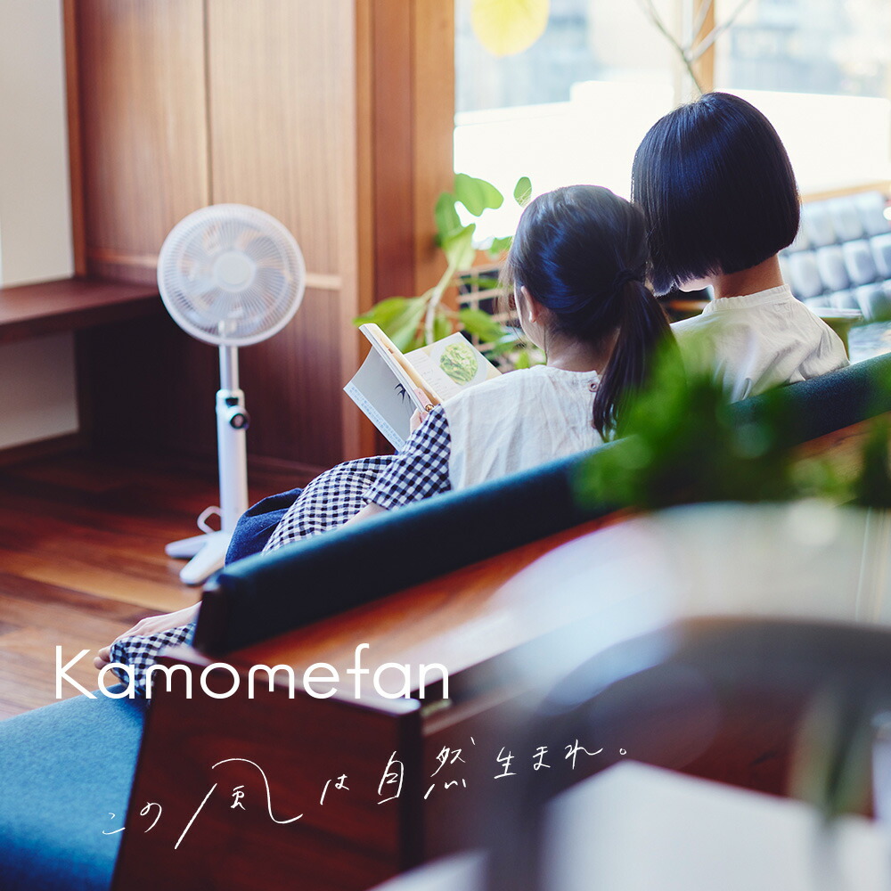 楽天市場】【公式通販】 Kamomefan +c lite ( カモメファン プラスシー