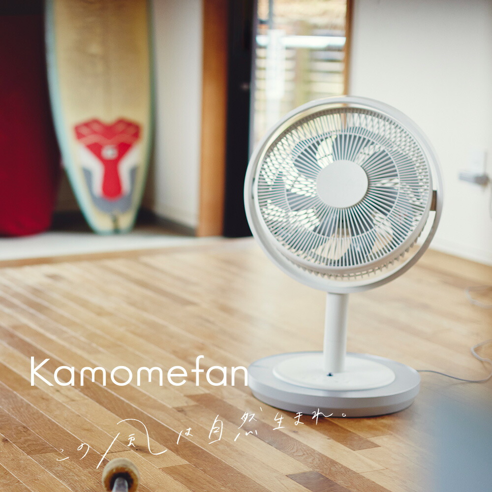 楽天市場】【公式通販】 Kamomefan +c living ( カモメファン プラス
