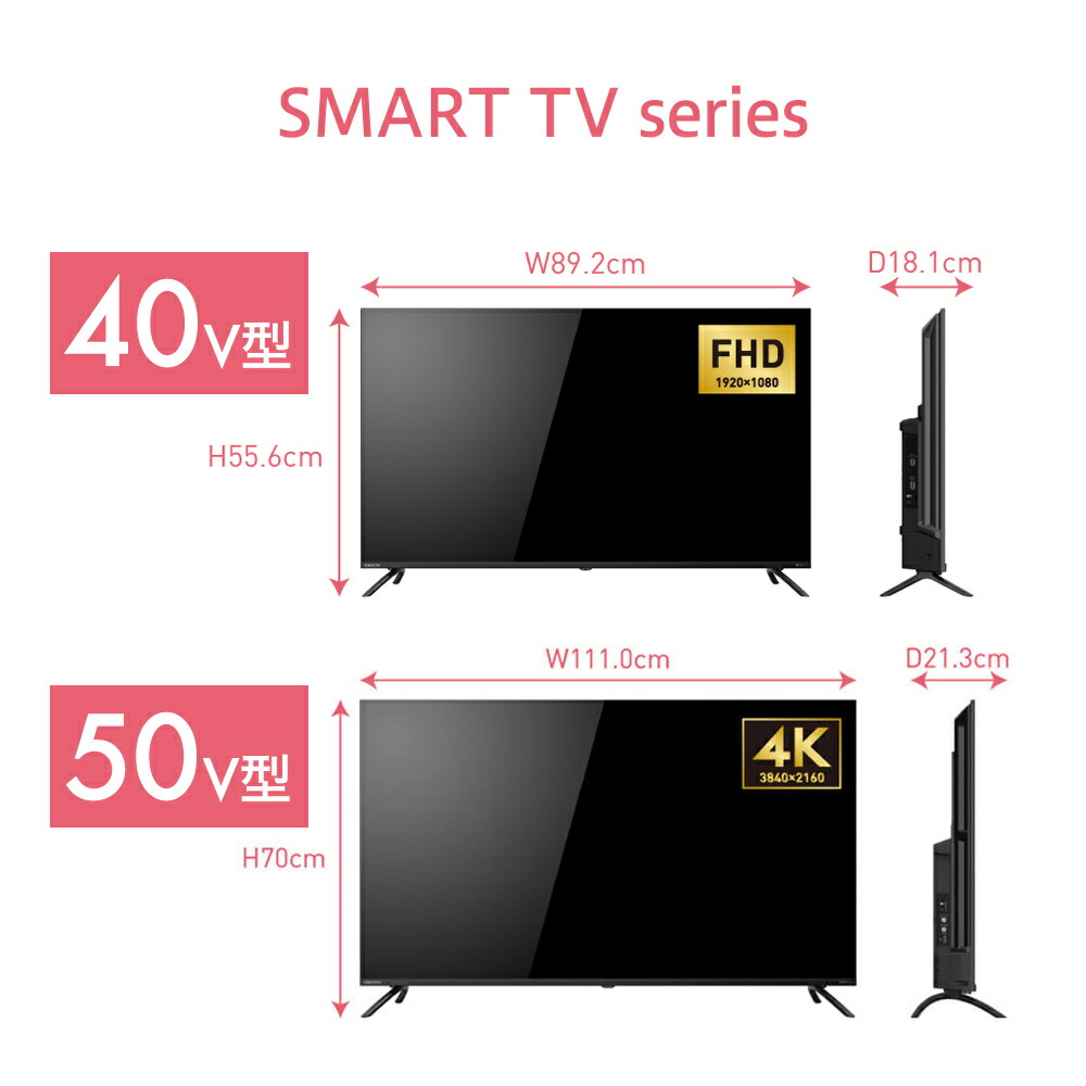 楽天市場】【公式通販】ORION(オリオン) GoogleTV 搭載 スマートテレビ