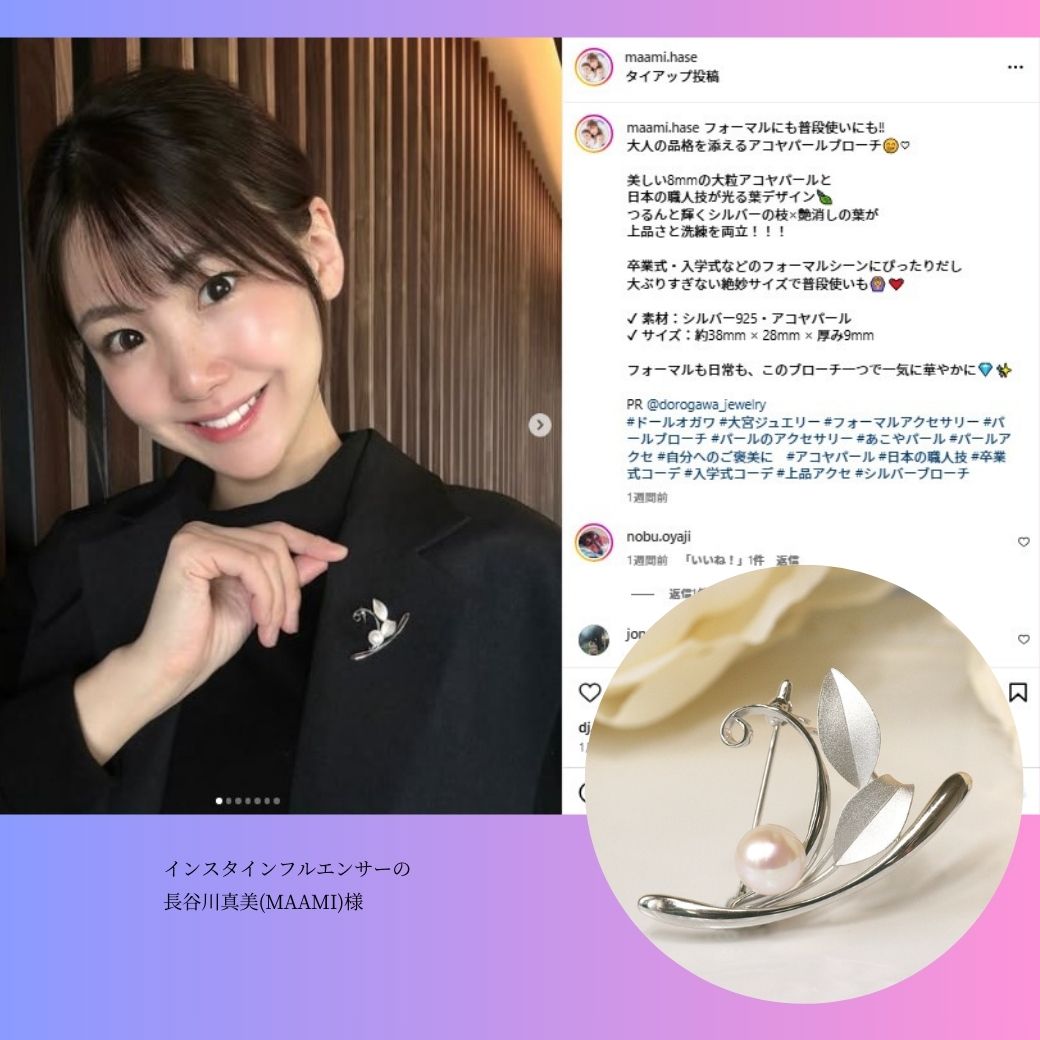 楽天市場】【最短翌日お届け】シルバー アコヤ真珠 1粒 8.5～9mm珠