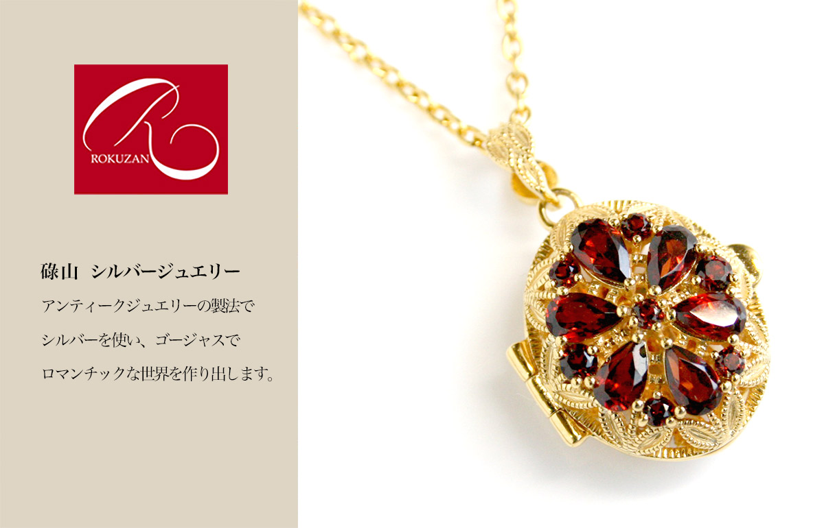 チョコメルさま】vintage ✙ * クロス ロケット ペンダントトップ