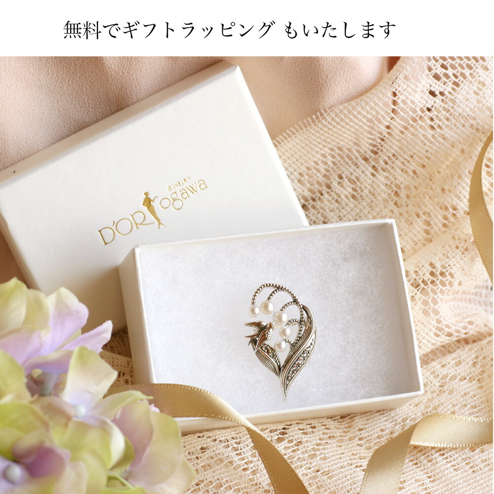 楽天市場】【碌山】シルバー スズラン 淡水パール 幸せの鳥 ブローチ