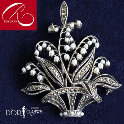 楽天市場】【碌山】 シルバー 淡水パール すずらん ブローチ