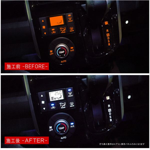 楽天市場】タント タントカスタム LA600S LA610S エアコン用 基盤打ち