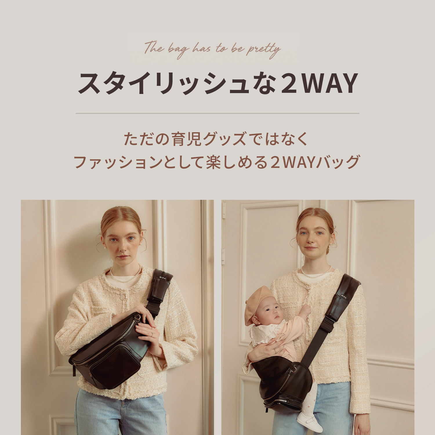 rikaさん ボディバッグ ショルダー紐2点 rikaさん ボディバッグ