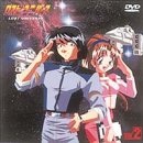 楽天市場】ロスト・ユニバース DVDの通販