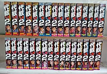 楽天市場】代紋take2全巻セットの通販