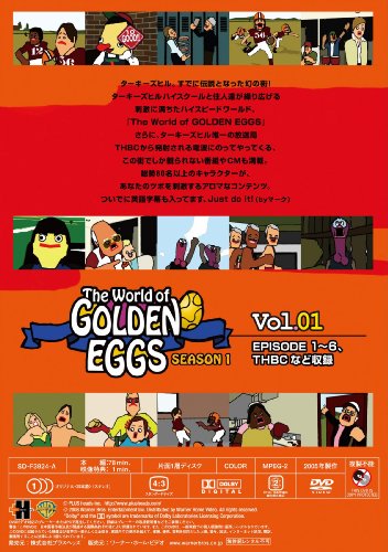 楽天市場】【新品】 ゴールデンエッグス / The World of GOLDEN EGGS