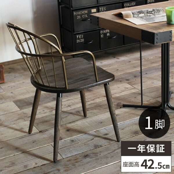 楽天市場】【20％OFF！スーパーセール限定】ダイニングチェア 木製