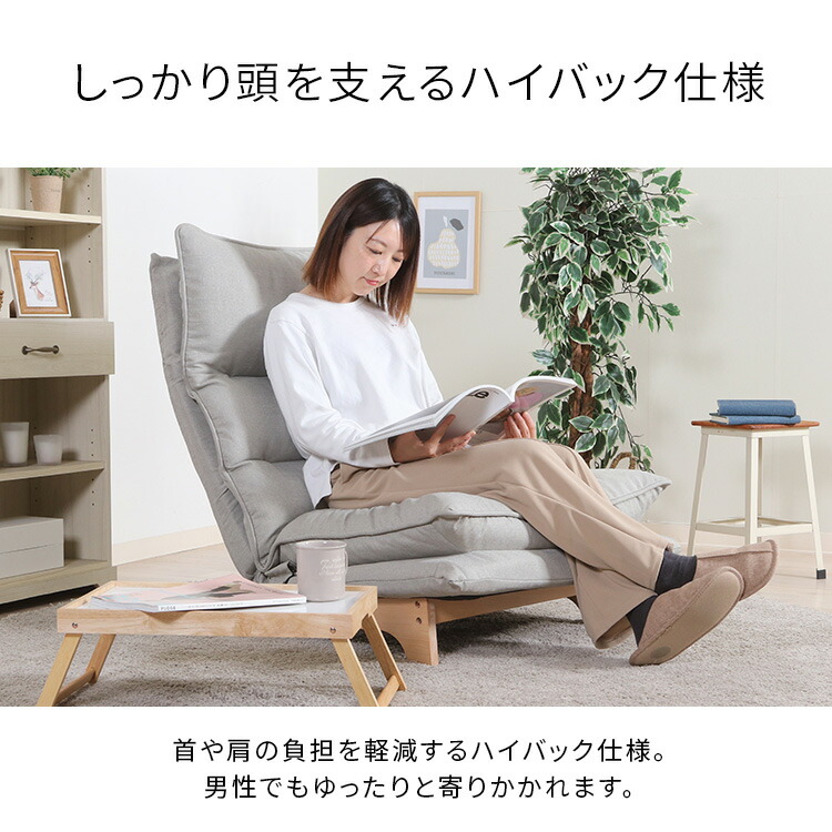 楽天市場】【レビュー特典付き】座椅子 ハイバック リクライニング