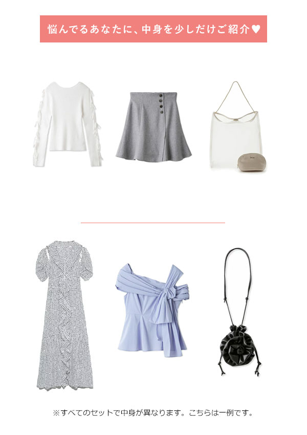 楽天市場】【福袋】【即納】 HAPPY BOX 当店限定 SNIDEL FRAY I.D LILY