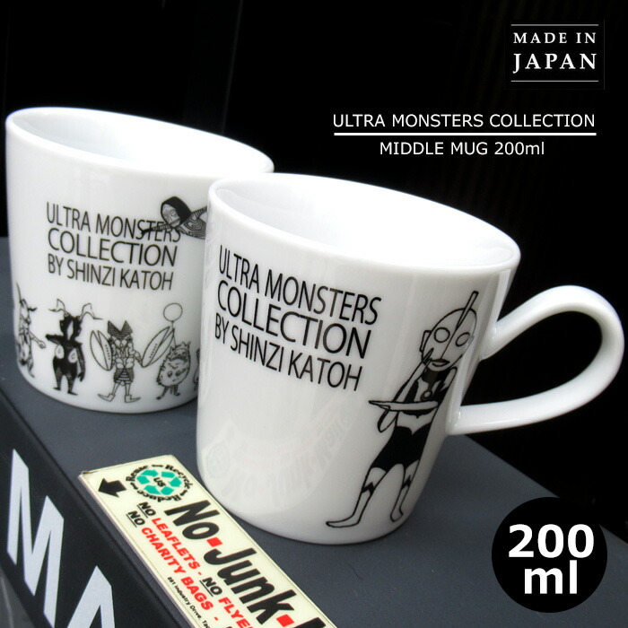 楽天市場】マグカップ ウルトラマン 200ml 日本製 ウルトラ