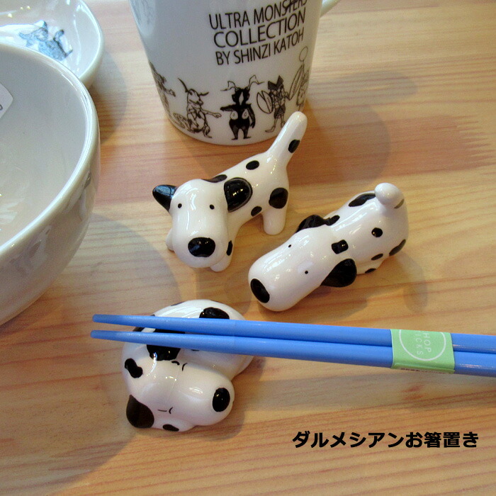 楽天市場】箸置き ダルメシアン 犬の箸置き 箸 置き はしおき 箸休め