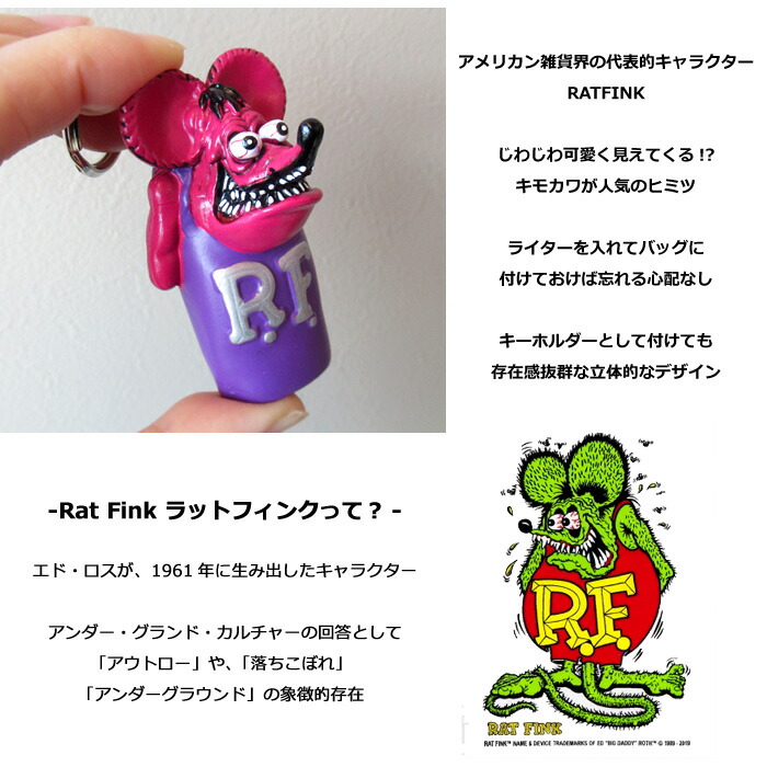 楽天市場】ライターキャップ ラットフィンク 立体デザイン 3D