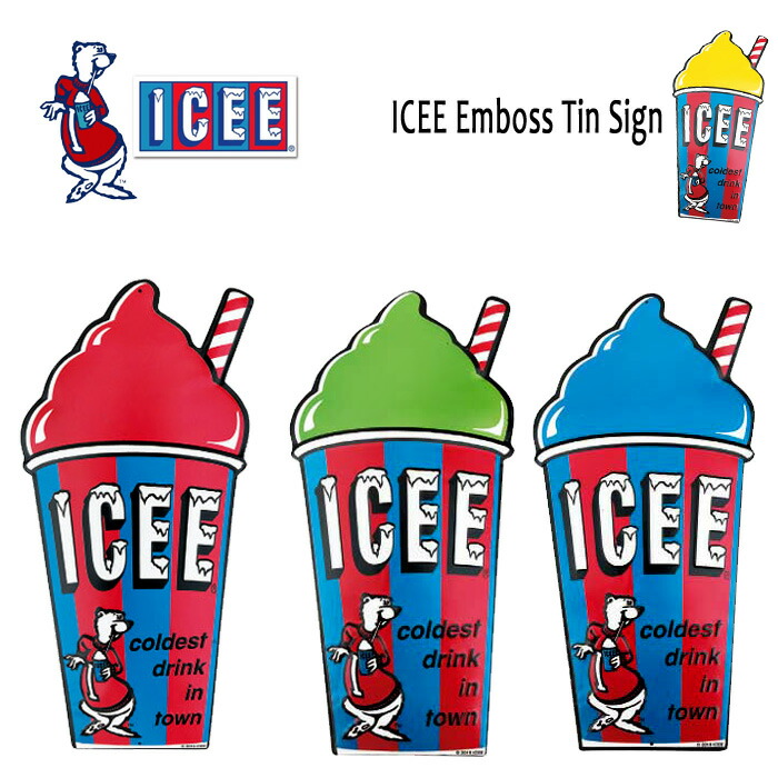 楽天市場】看板 ICEE ティンサイン エンボスサイン ブリキ看板 ブリキ