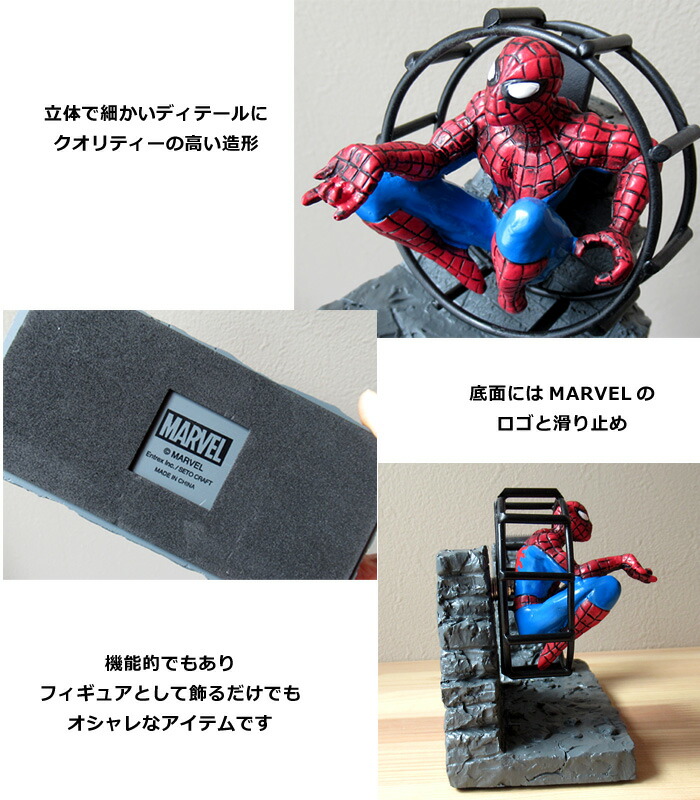 楽天市場】スパイダーマン テープカッター セロテープ セロテープ台