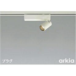 コイズミ コイズミ照明 LEDスポットライト AS53940 マットファイン