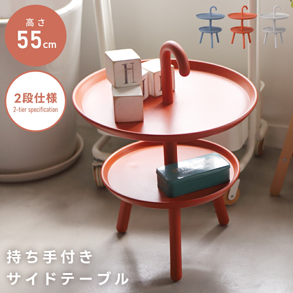 楽天市場】サイドテーブル ミニテーブル テーブル ナイトテーブル