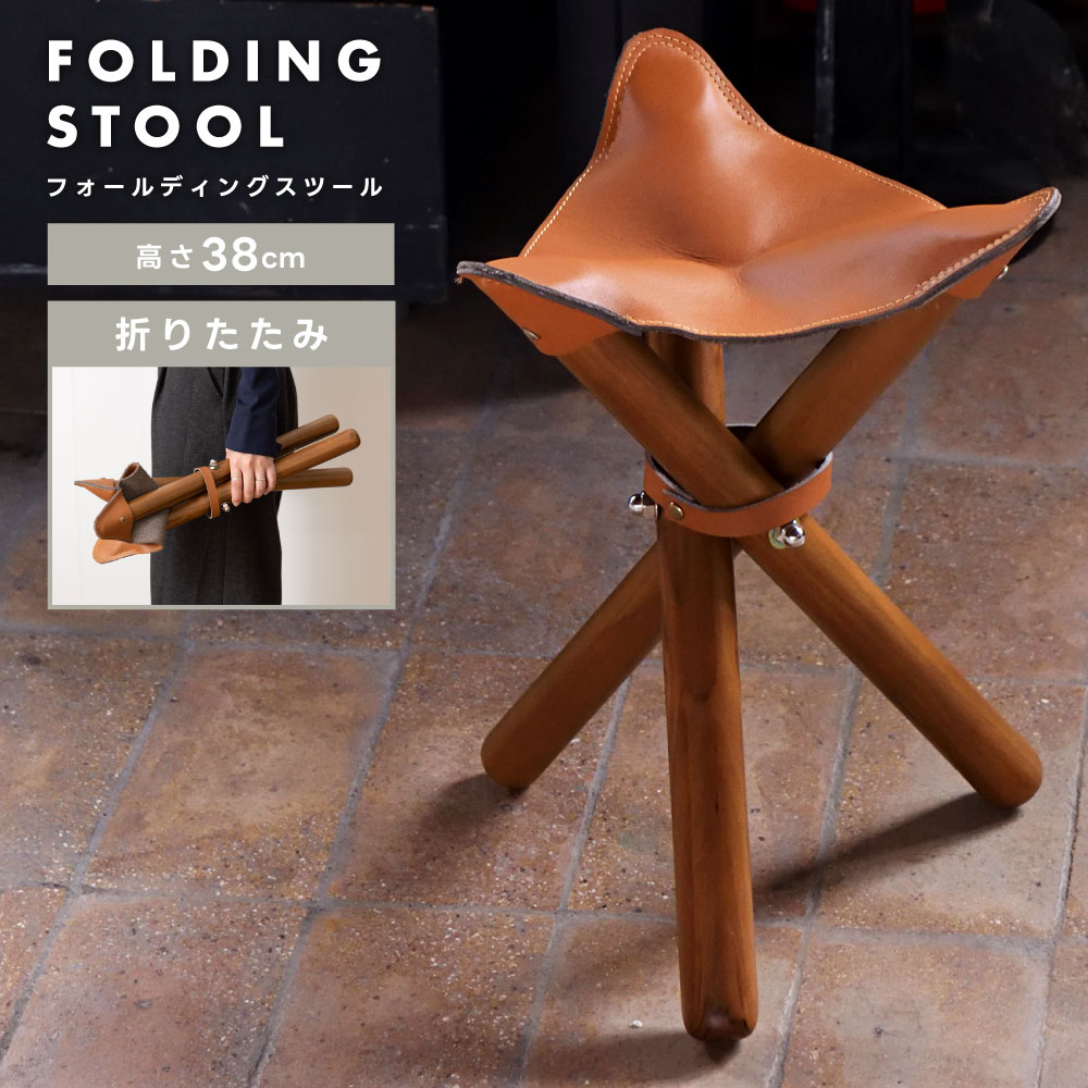 楽天市場】折りたたみ椅子 折りたたみイス 折り畳み椅子 ガーデン