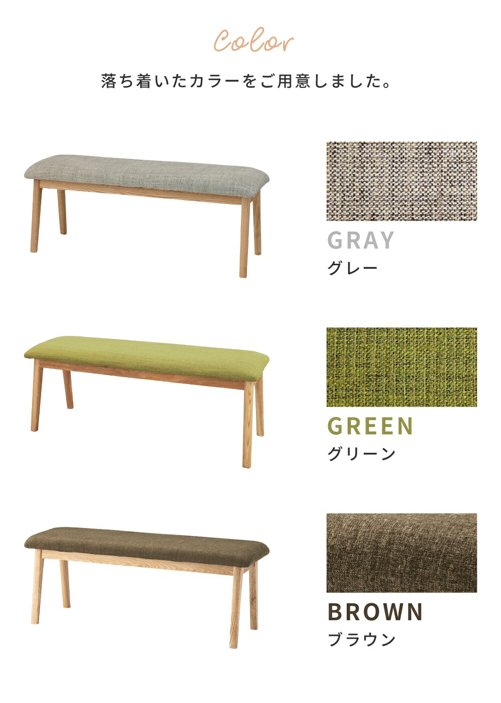 美品】B-company ダイニング ベンチ 椅子 グリーン緑 ルミネで購入 美