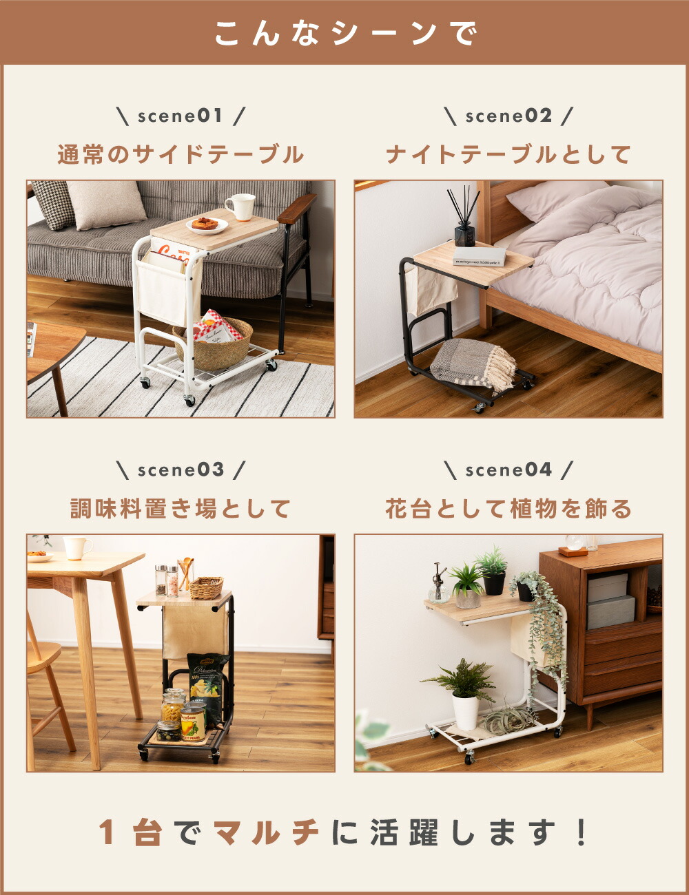 楽天市場】サイドテーブル 高さ60.5cm ナイトテーブル デスクワゴン