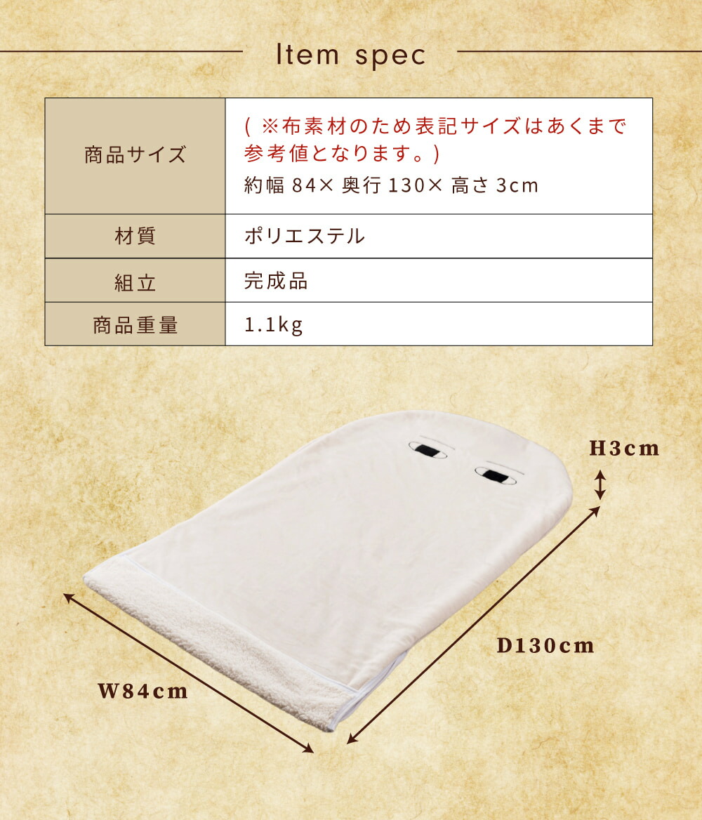楽天市場】ブランケット メジェド様 膝掛け ひざ掛け 腰掛け 360度 被