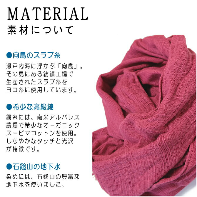 楽天市場】ストール 大判サイズ ショール 薄手 今治 タオルマフラー