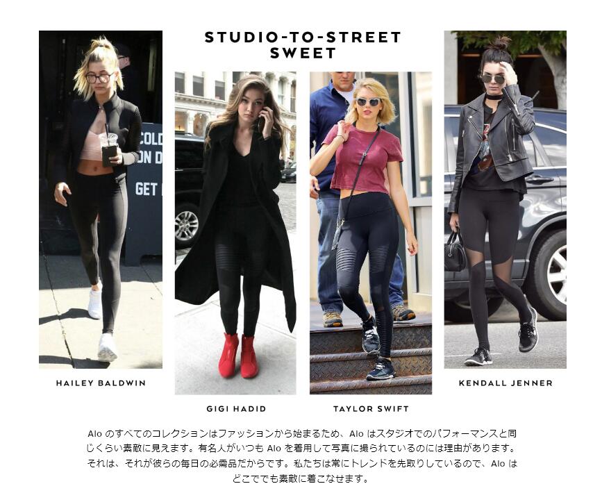 楽天市場】☆ alo yoga ☆ 正規品米国より直輸入 エクスプローラー