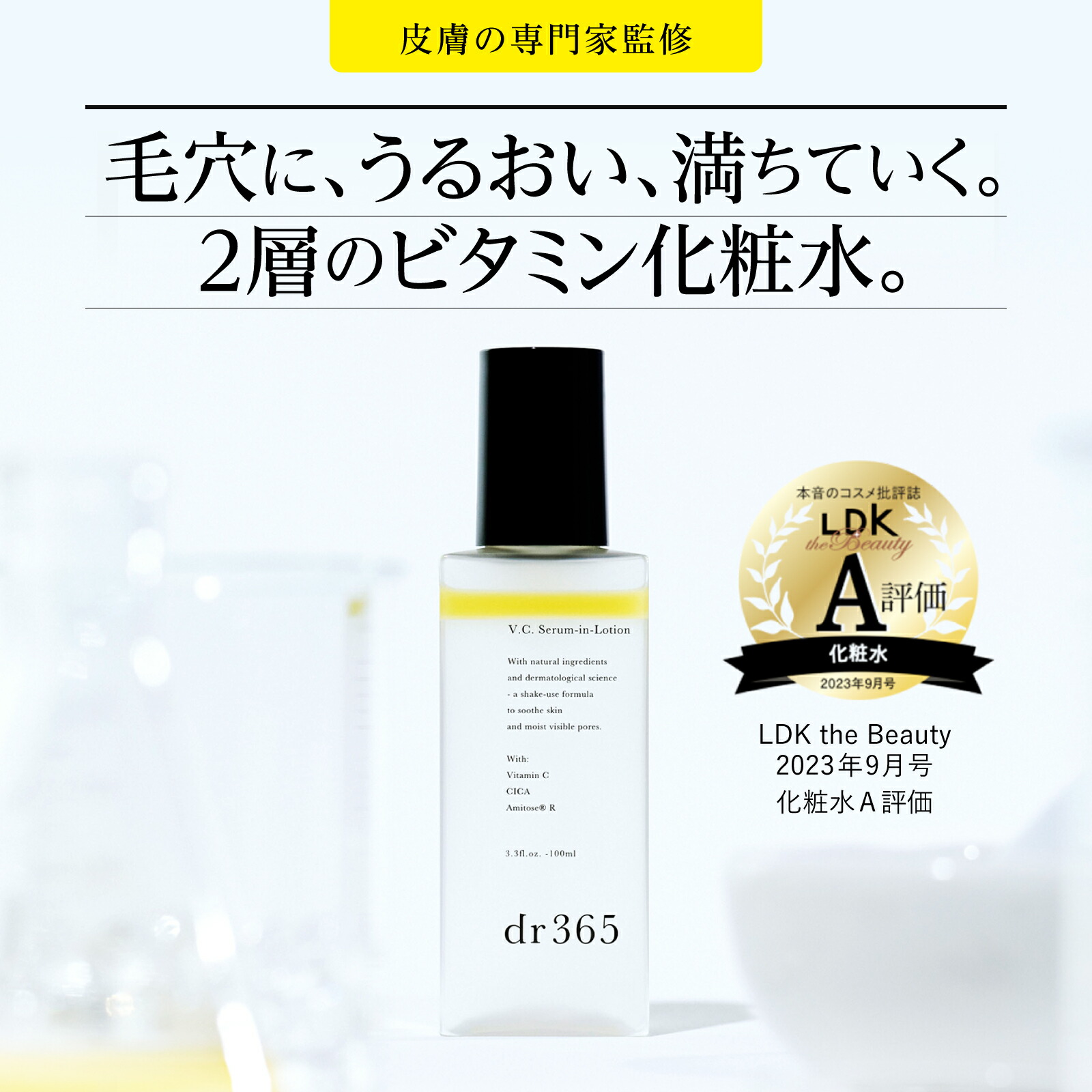 serum_lotion-02.jpg