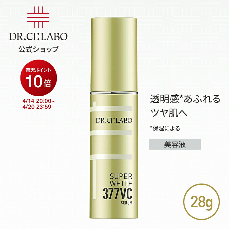 楽天市場】ドクターシーラボ 377vc 28gの通販