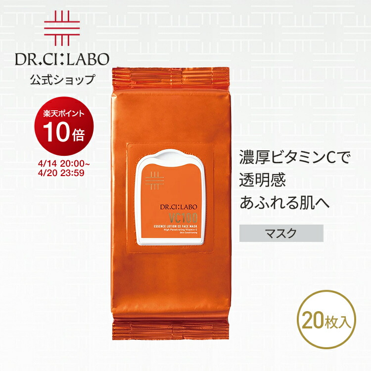 楽天市場】【19%OFF &ポイント10倍 | 3/4 20:00-3/11 1:59】NEW【公式