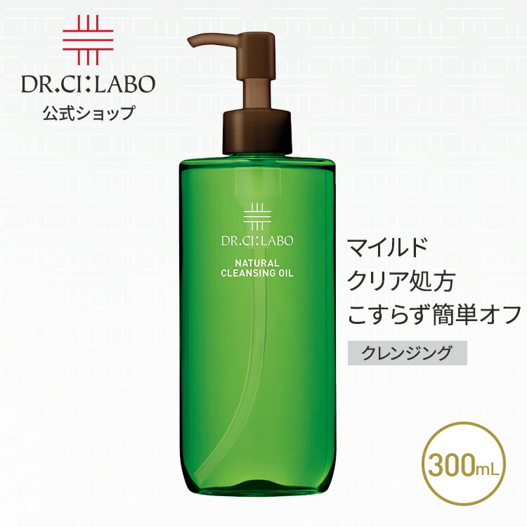 楽天市場】【公式ストア】 CO ディープモイスト クレンジングジェル