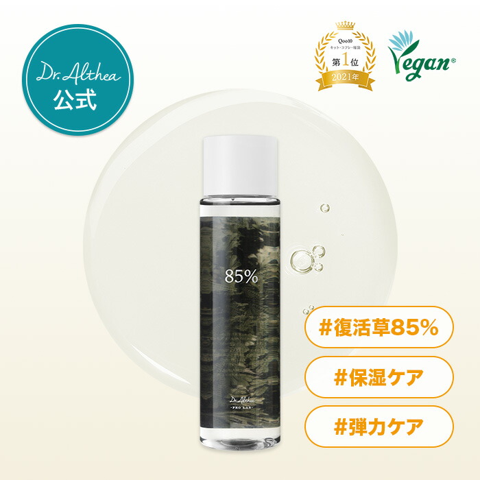化粧水・ローション・トナー Leda imgrc0102261560.jpg