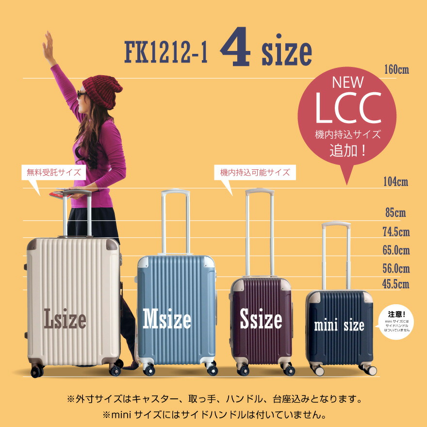 楽天市場】スーツケース キャリーケース キャリーバッグ かわいい