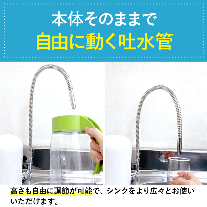 楽天市場】ビューク 浄水器 便利グッズ|1wayチェンジセット ドリーム