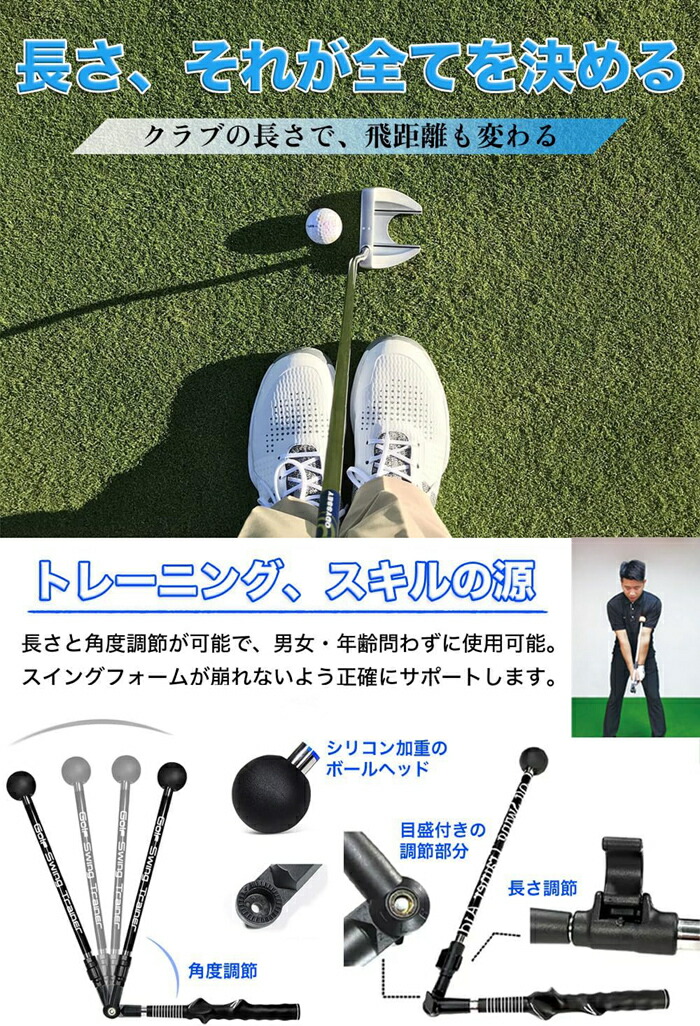 楽天市場】ゴルフスイングトレーナー ゴルフスイング練習器具 スイング