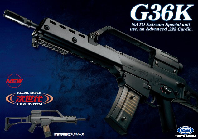 東京マルイ 次世代電動ガン g36k エアソフトトイガン用マガジン付き