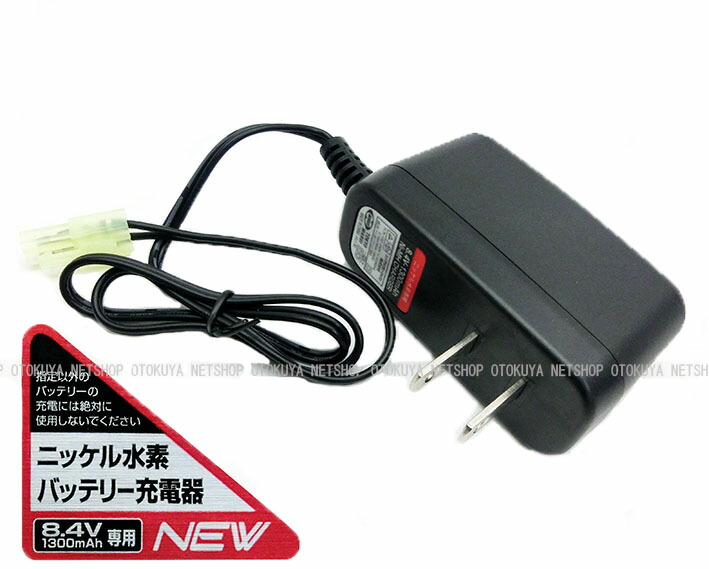 楽天市場】新型 ニッケル水素専用 バッテリー充電器【東京マルイ