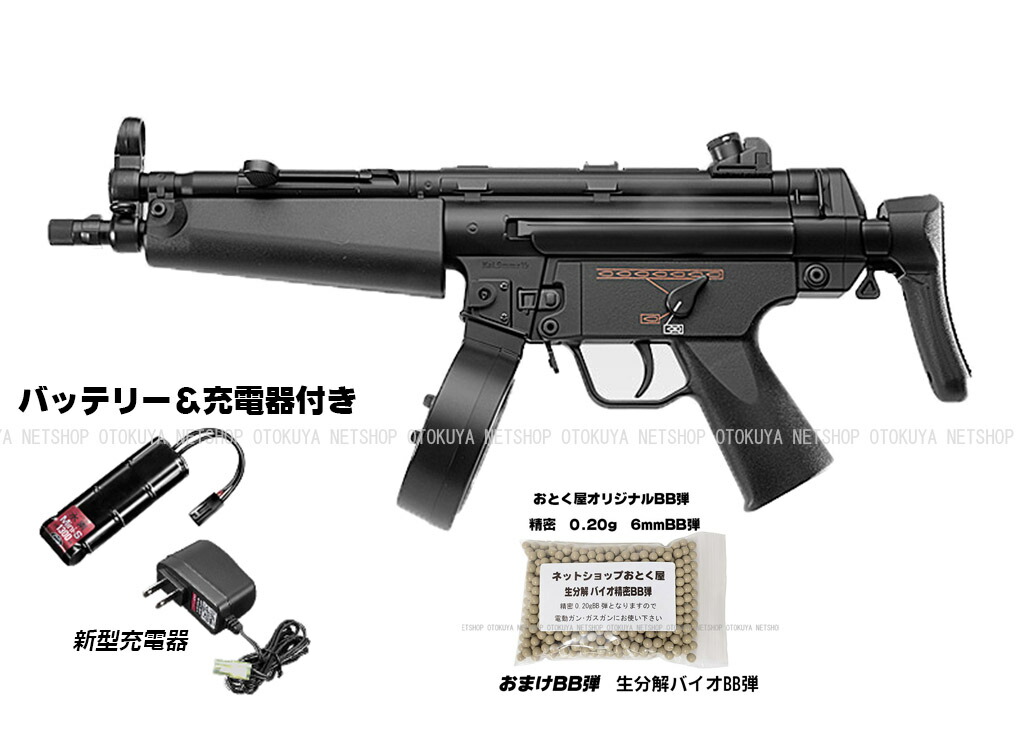 楽天市場】精密射撃エアガンAP210 【KSC】【協会公式認定競技銃